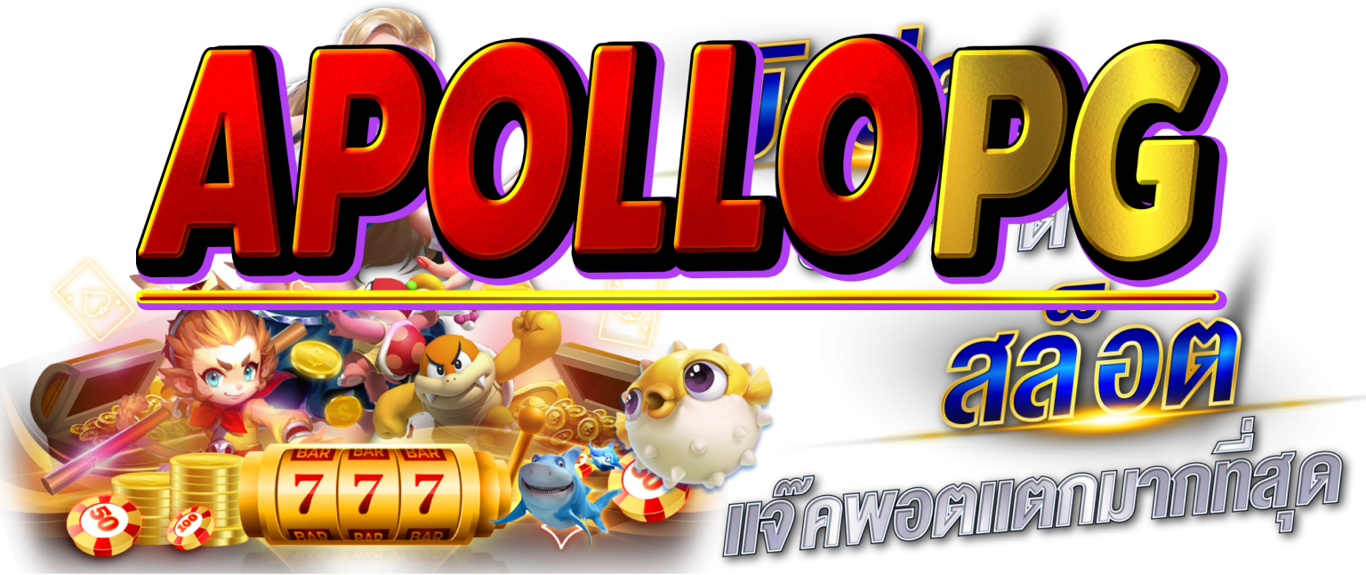 apollo pg
